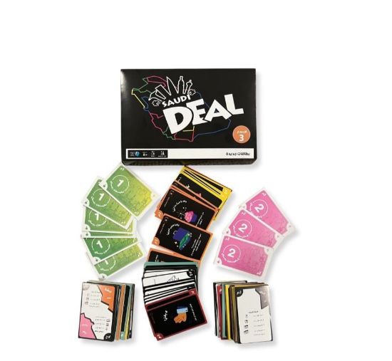 صورة لعبه سعودي ديل لعبه  ورق جماعيه الإصدار 3